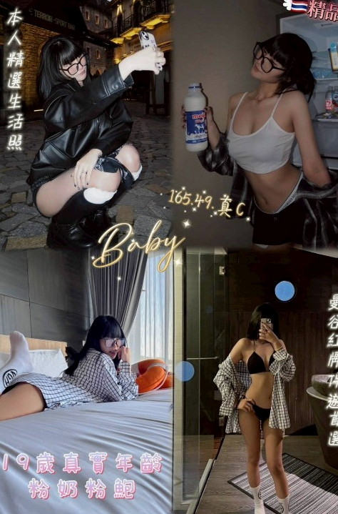 想找學校校花？推薦愛比！板橋外約茶，身高167cm，體重51kg，胸圍E罩杯，年齡19歲。剛好想聽妹妹的淫叫聲 性欲強 很會賣弄風騷